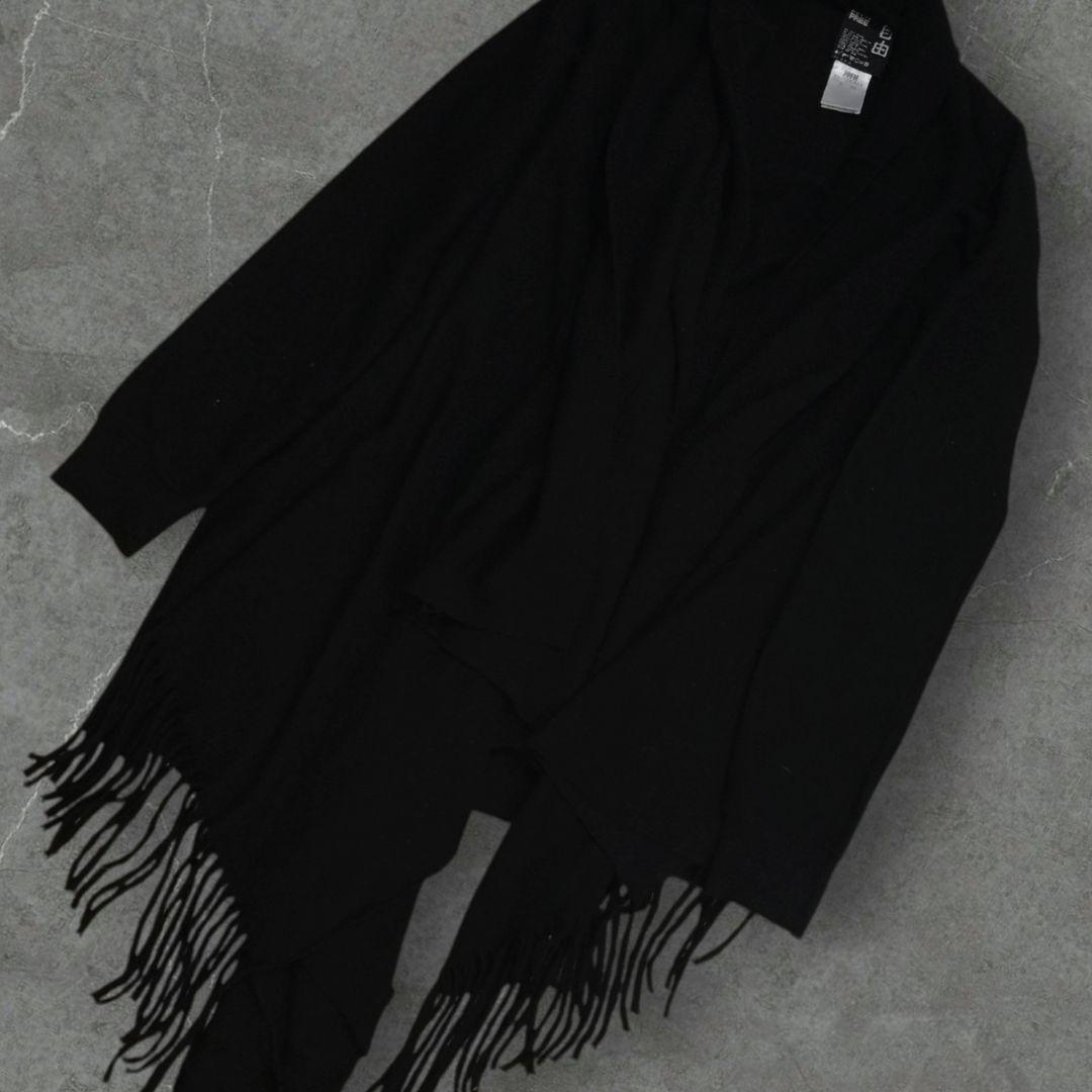 PPFM archive 00s ピーピーエフエム ニットカーディガンコート