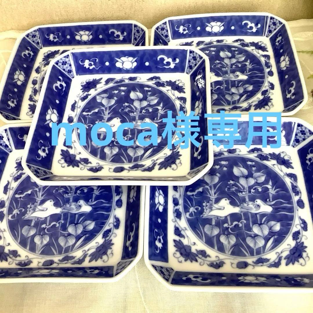 深川製磁　『染付おしどり』　四方隅切五寸角皿・五枚揃