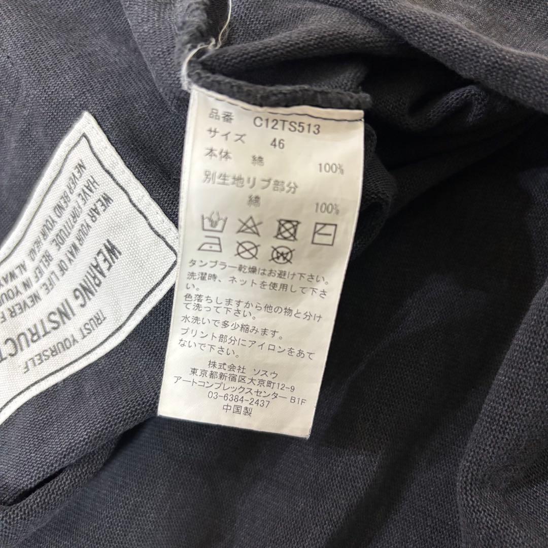 Maison Mihara Yasuhiro Tシャツ ダメージ加工