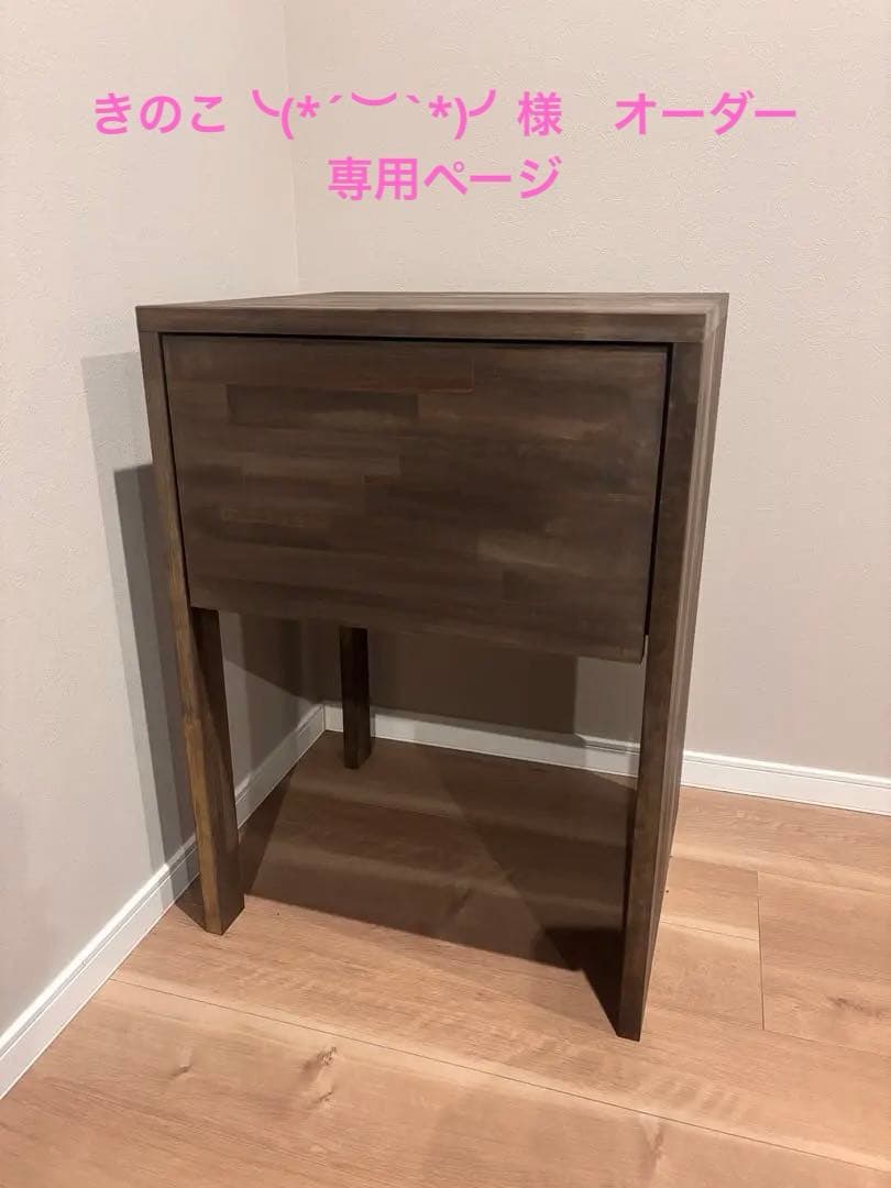 オーダーラック承ります♪