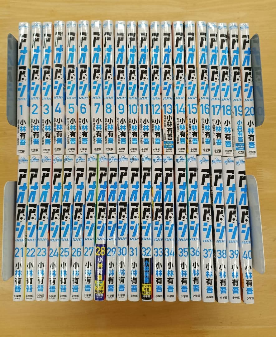 アオアシ　1～40巻　全巻セット