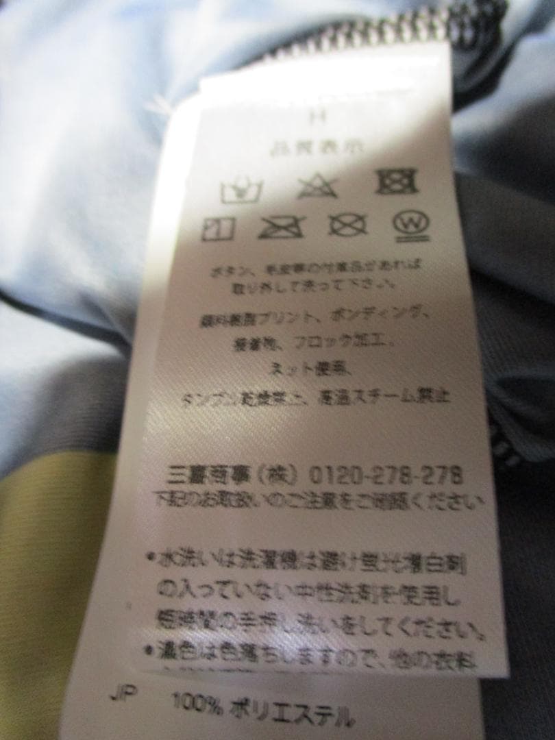 【ハイドロゲン・テニス】スペクトラム・テック・Ｔシャツ★L★正規代理店