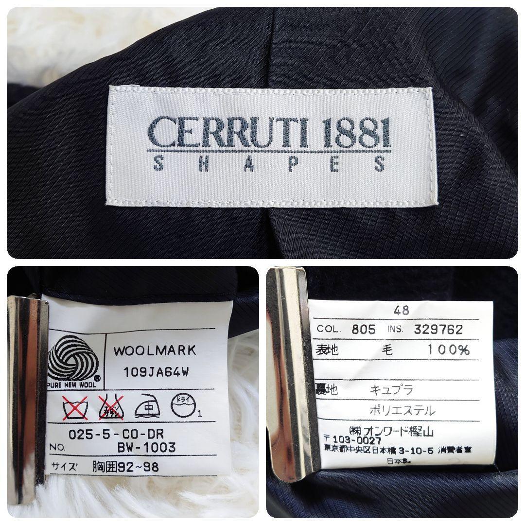 チェルッティ　ステンカラーコート　バルマカーン　ヘリンボーン　黒　48　L〜XL