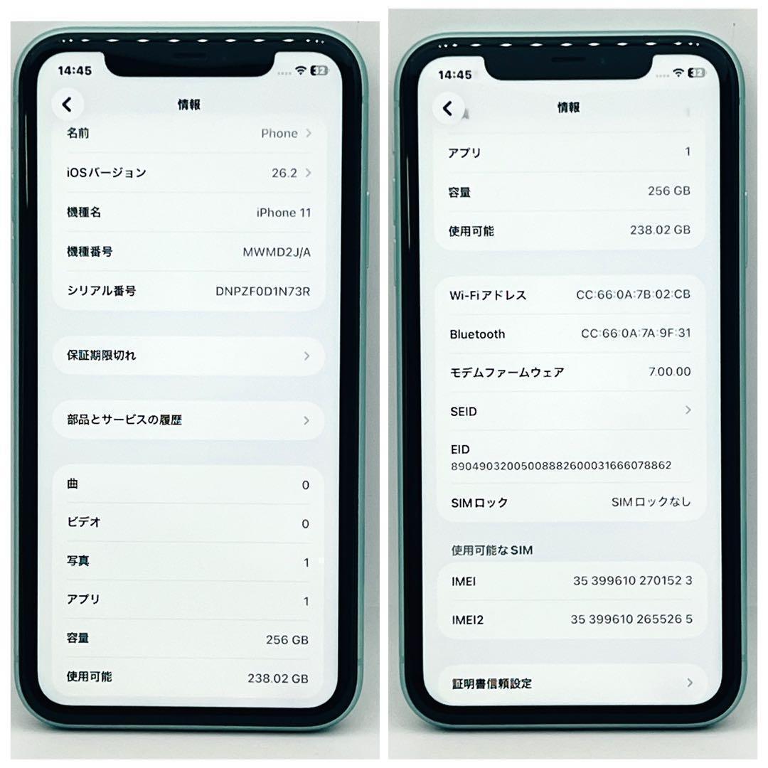 【整備済/保証付】iPhone11 256GB グリーン｜SIMフリー