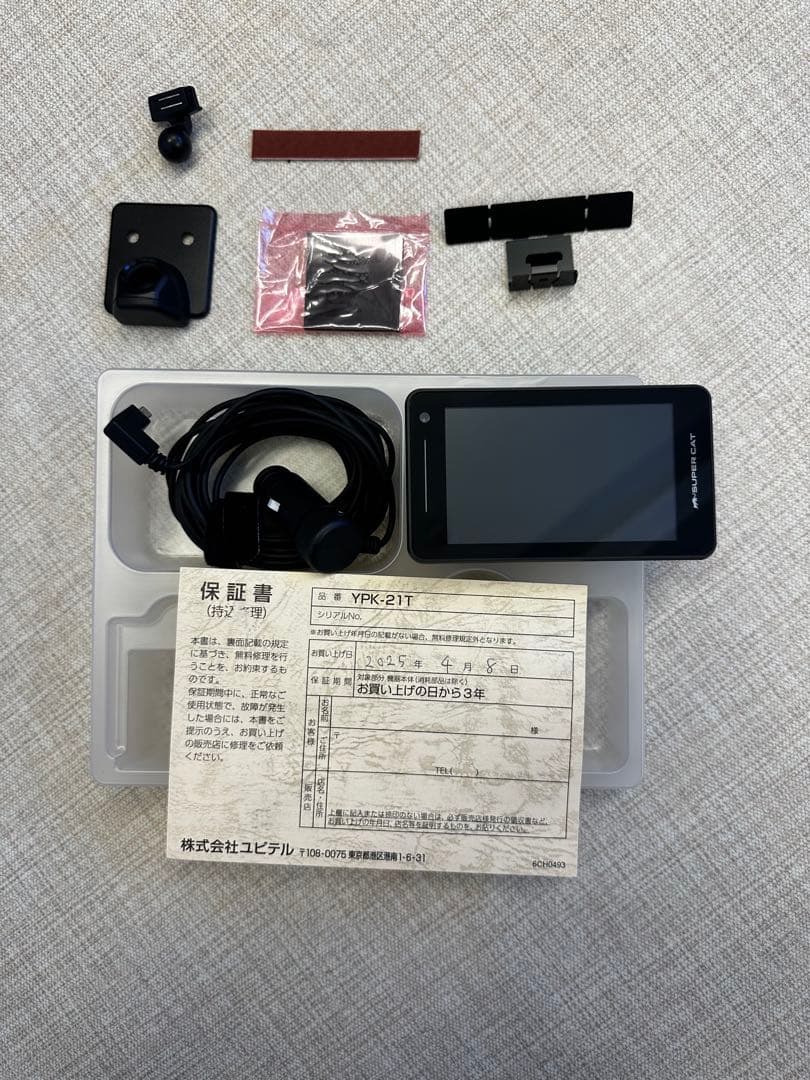 ユピテルレーダー探知機本体　YPK 21-T