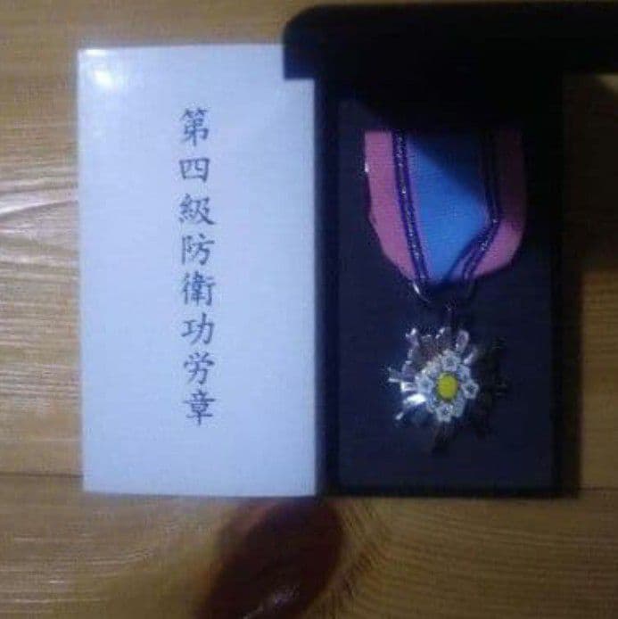 新品未使用！防衛記念章