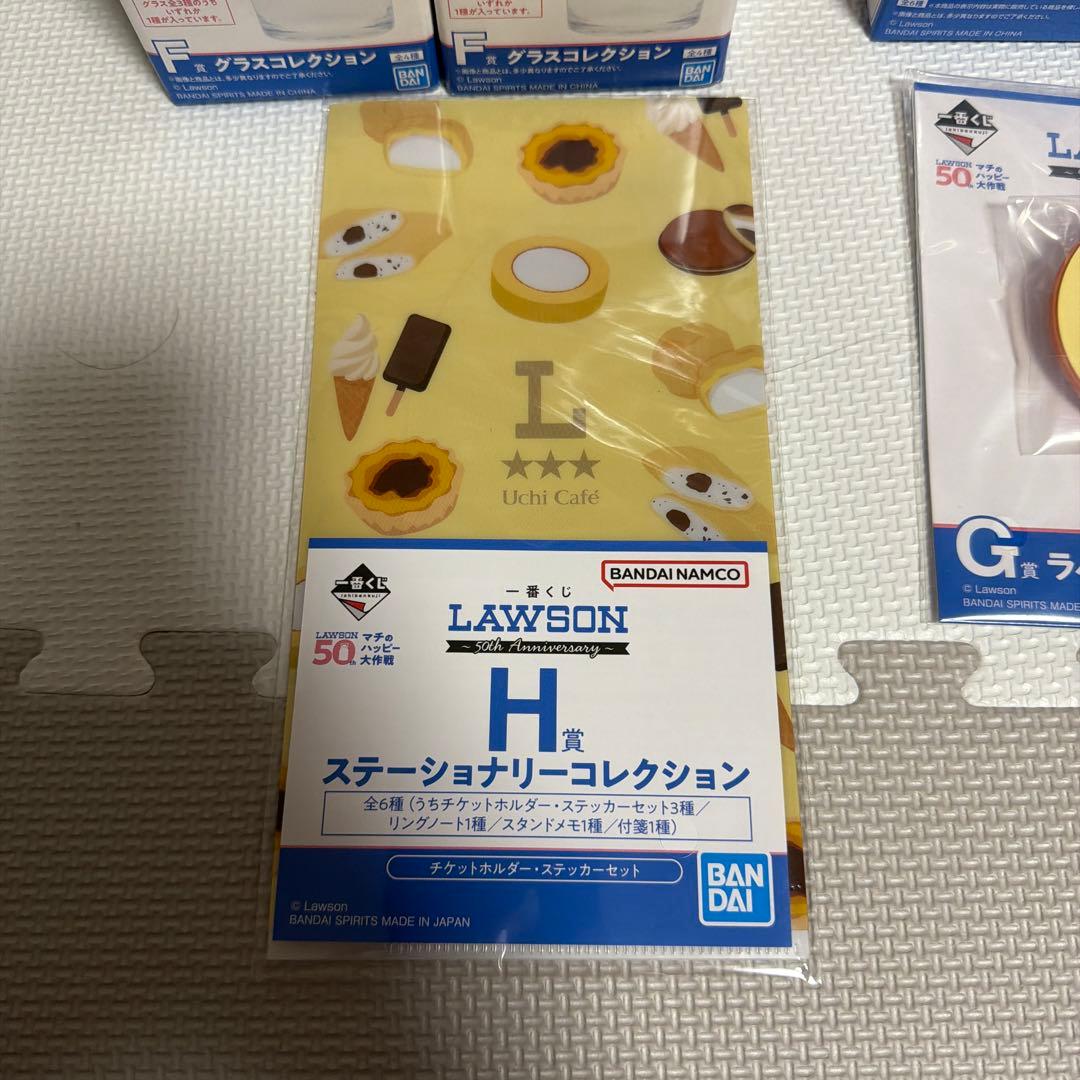 一番くじ LAWSON～50th Anniversary～ 11点セット