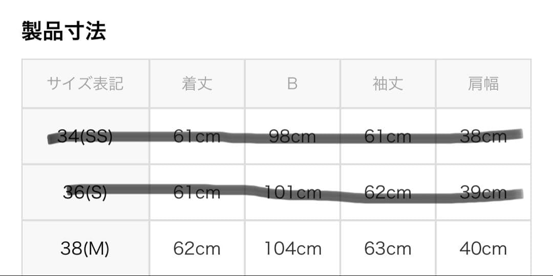 専用　opaque clip 撥水ショートダウン　ミュラーダウン　ブラック