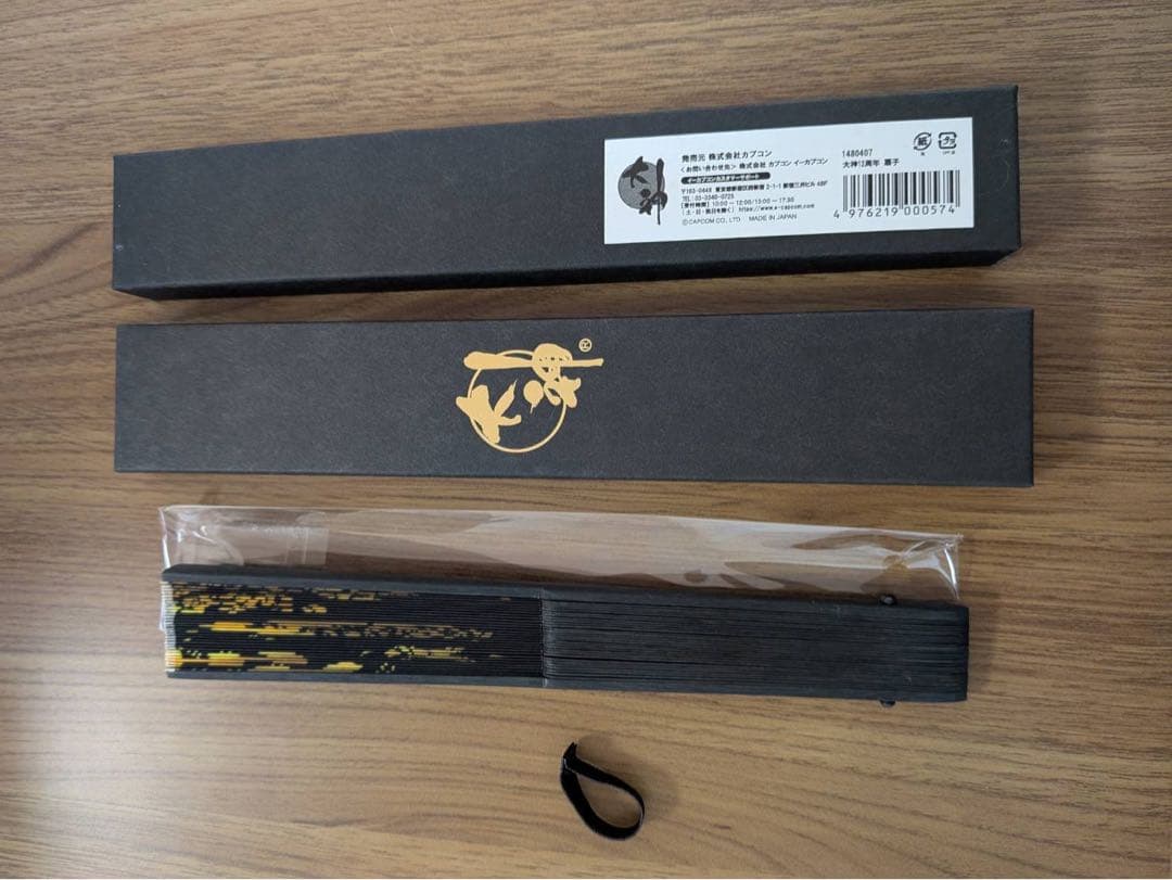 【最終お値下げ】１４日まで！ 大神１２周年記念扇子