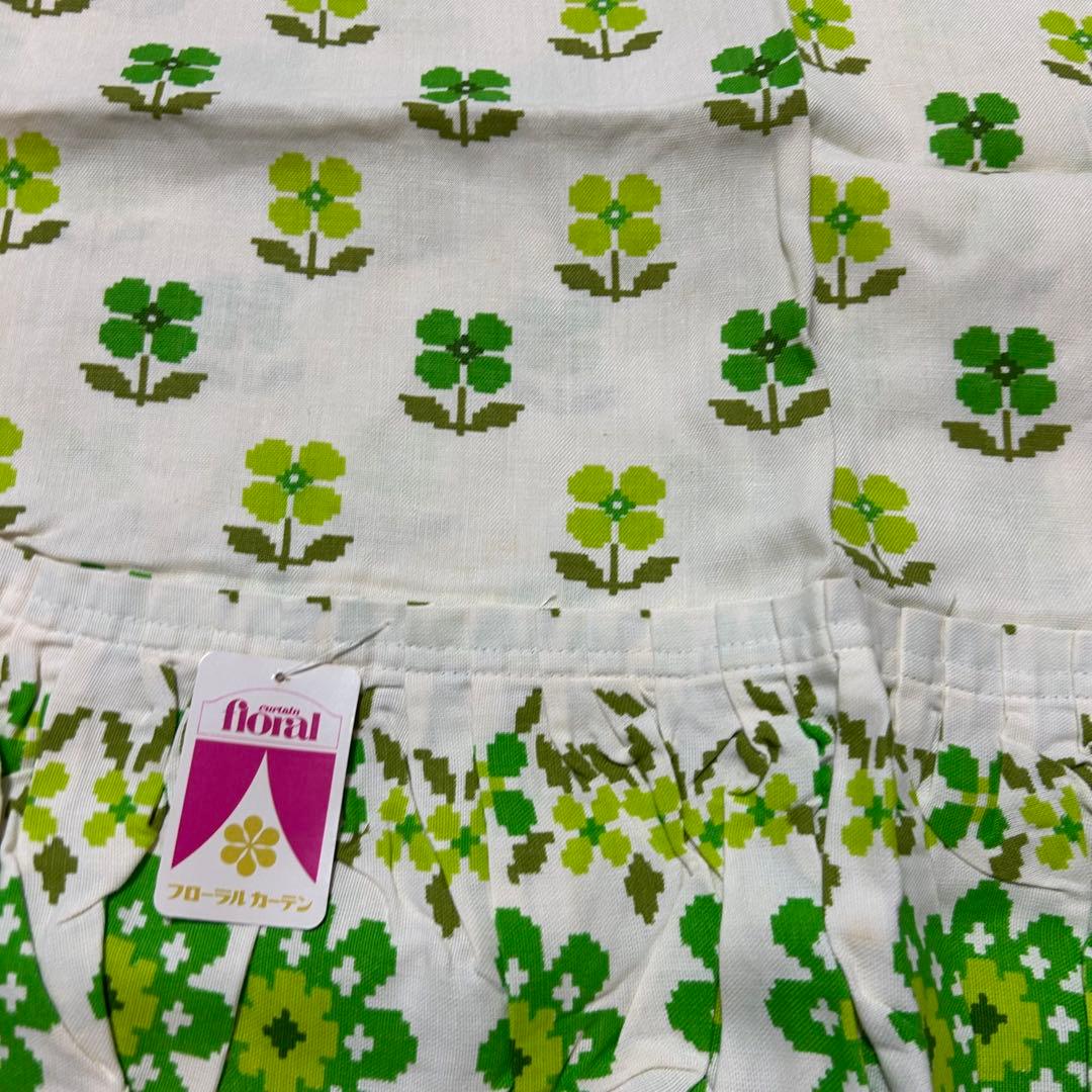 値下げ‼️希少！レア！昭和レトロ！廃盤品！フローラルカーテン　グリーン2枚セット
