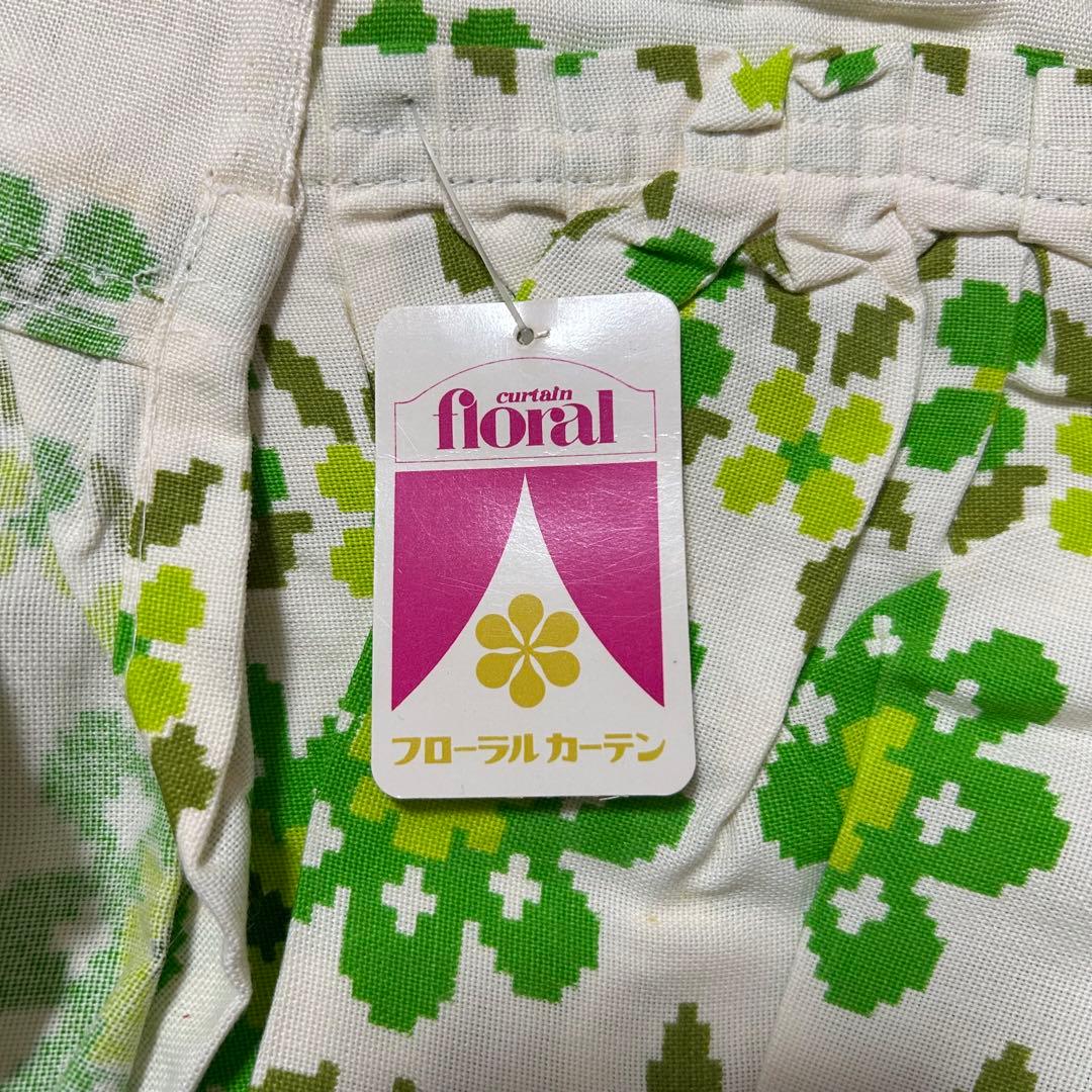 値下げ‼️希少！レア！昭和レトロ！廃盤品！フローラルカーテン　グリーン2枚セット