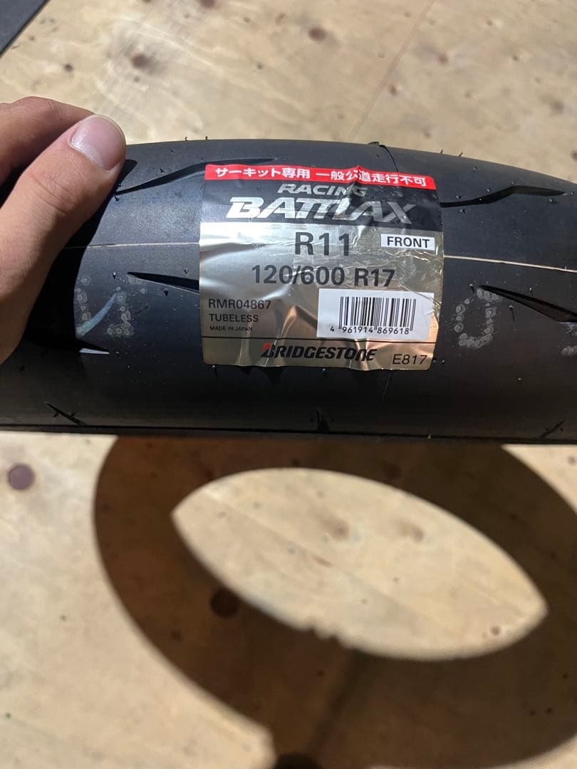 『新品』　BATTLAX RACING R11 【120/600R17 TL】