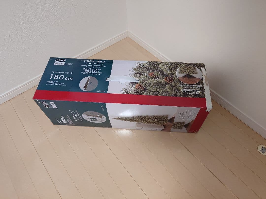 180cm クリスマスツリー 白銀オーナメント