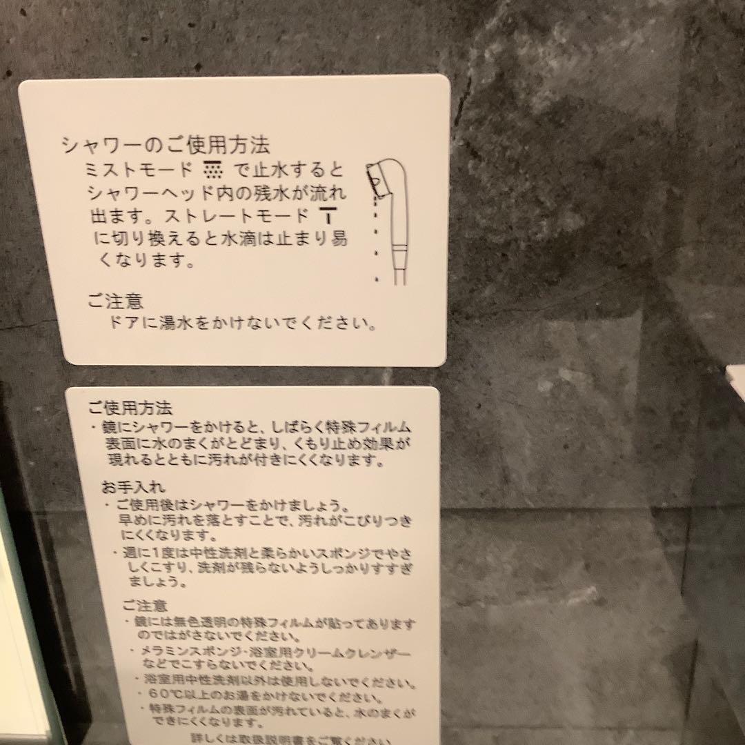 Totoエアインシャワーヘッド(メッキ丸型)THYC60C