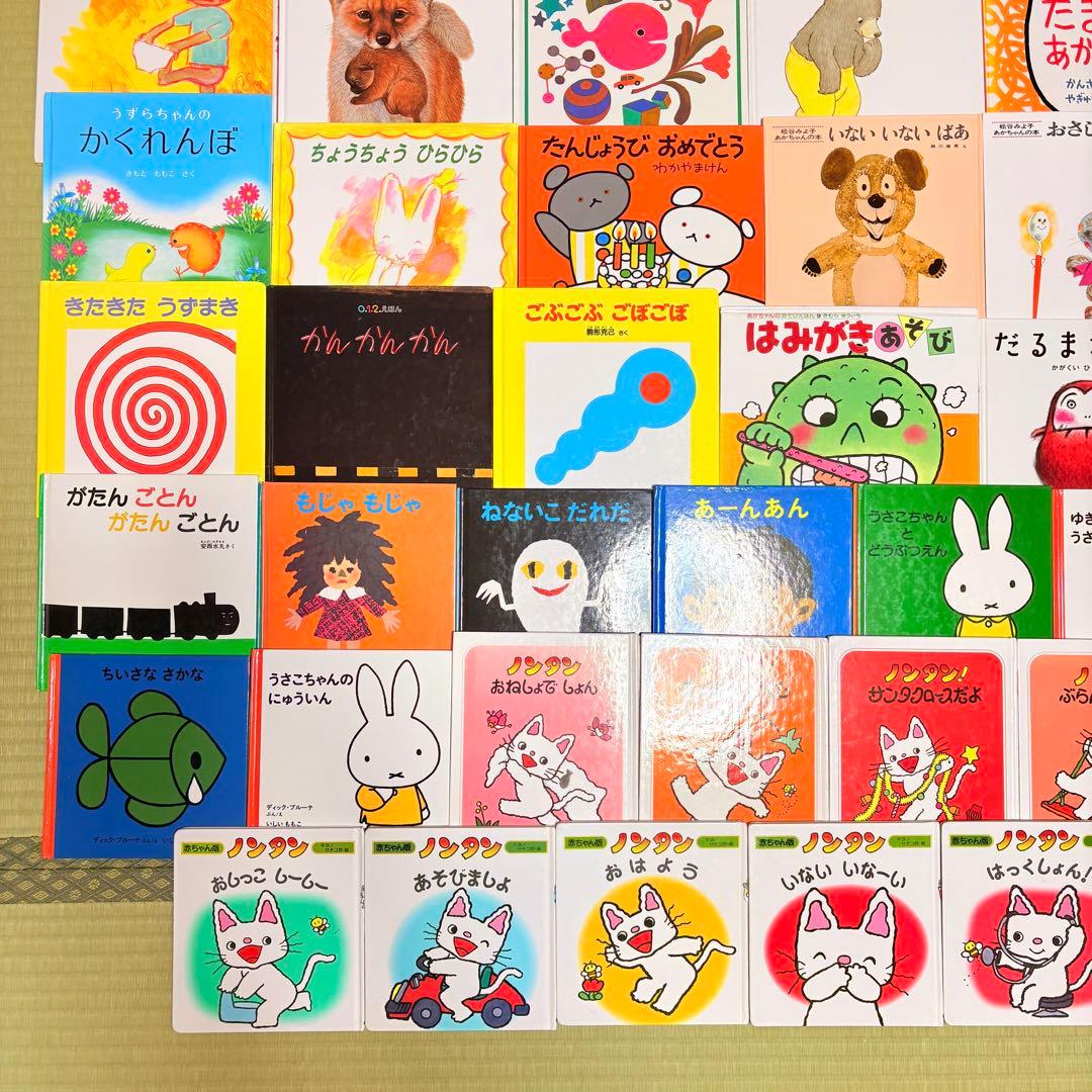 012歳～ くもん推薦図書など　赤ちゃんからの絵本まとめ売り50冊　セット　⑦