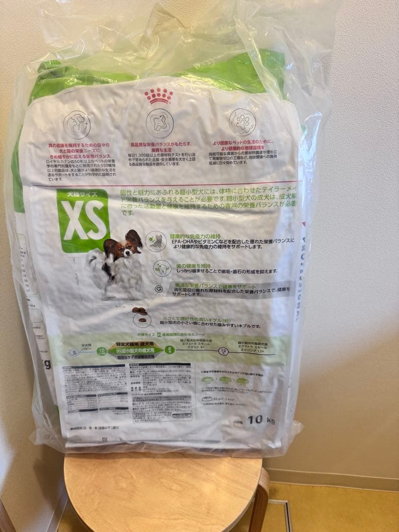  CANIN ドライフード エクストラスモールアダルト10kg