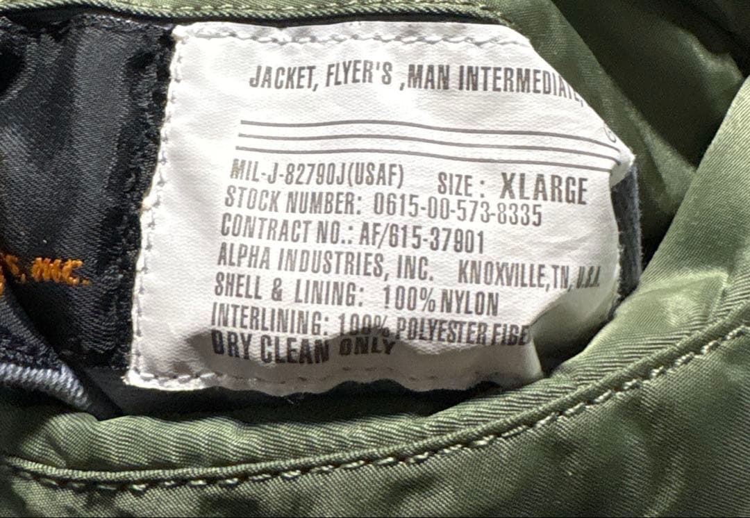 ジャケット・アウター alpha ma-1 reversible flight jacket XL