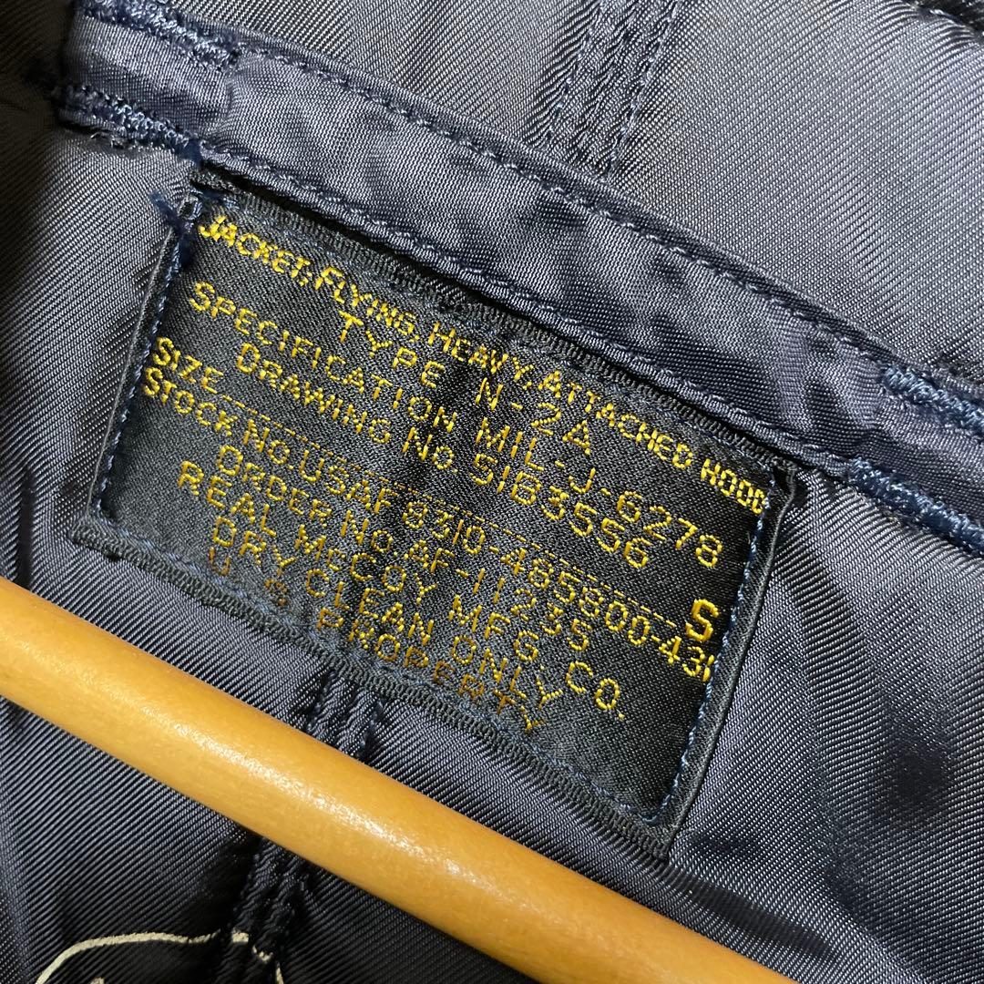 は*ち様 【年始特別価格】リアルマッコイズ n-2a s