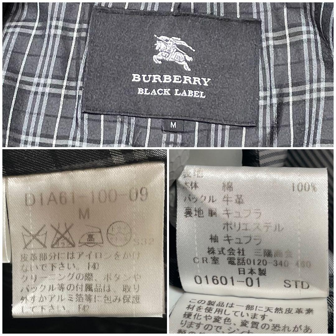 バーバリーブラックレーベル トレンチコート ノバチェック ベルト M