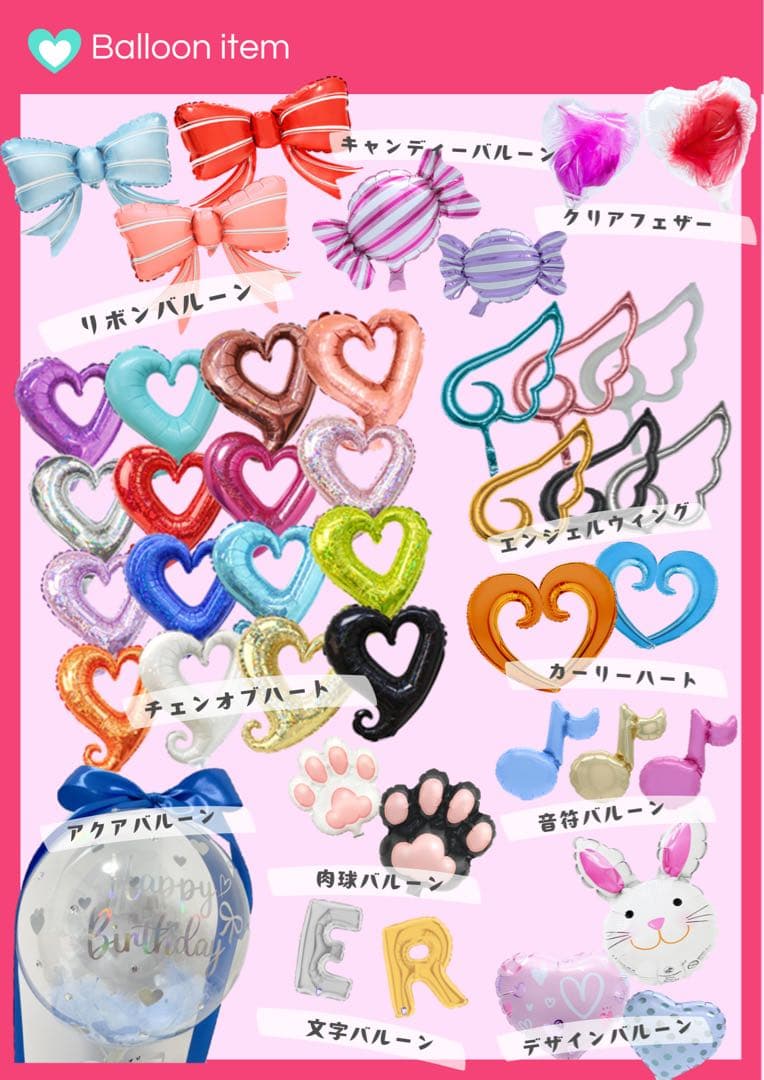 【Kz1980様】3/23埼玉 バルーンブーケ 花束 卒業式 成人式 生誕祭