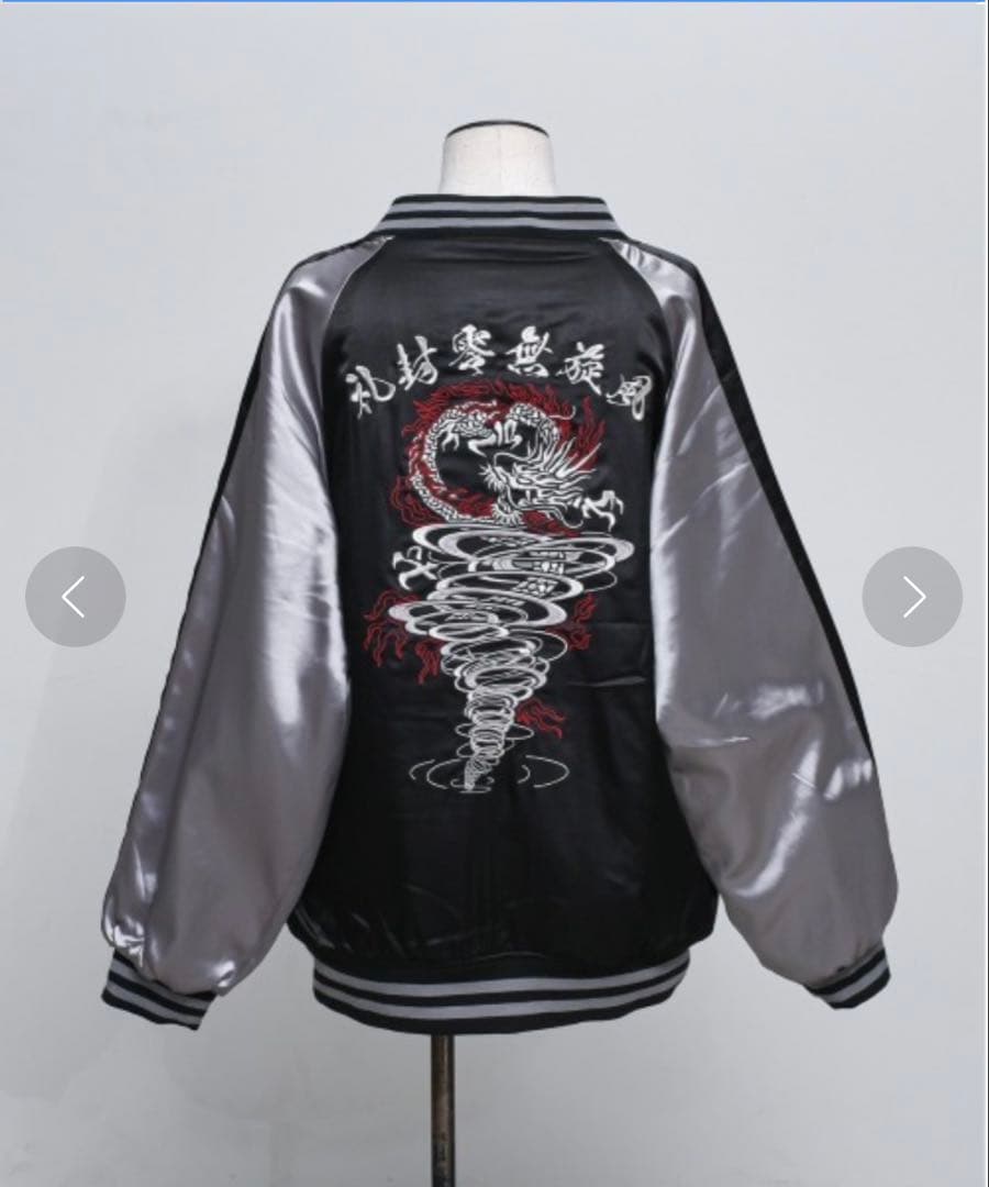 REFLEM×Dust Devilコラボスカジャン レフレム 地雷 パンク