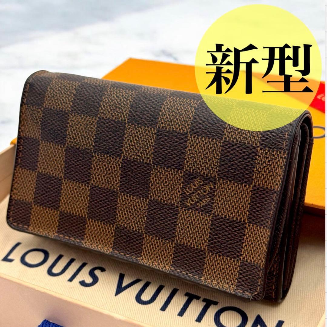 【新型・美品】ルイヴィトン　ダミエ・エベヌ　ポルトフォイユ・トレゾール　折り財布