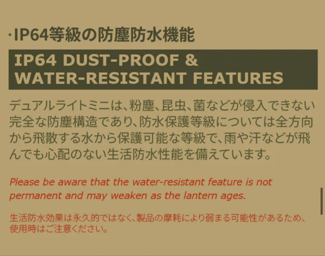 新品‼️CARGO✨DUAL LIGHT MINI✨２個セット　ゴールゼロ