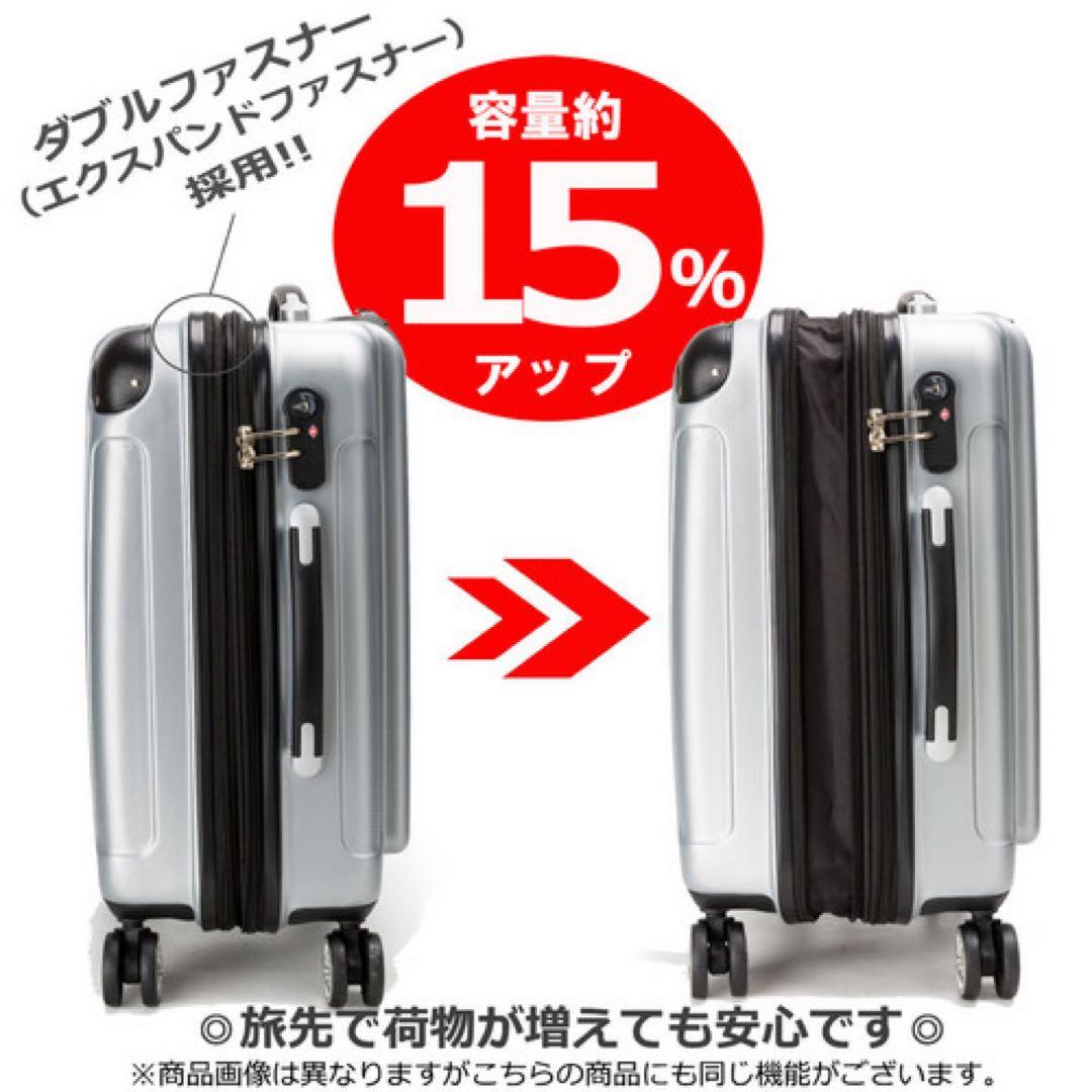 キャリーケース　スーツケース　新品　容量アップ　ゼブラ柄　アニマル柄　Lサイズ