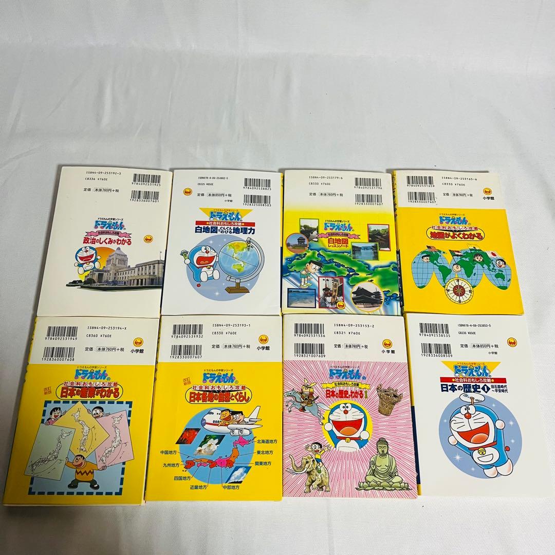 ドラえもん　学習　まんが　シリーズ　31冊　まとめ売り