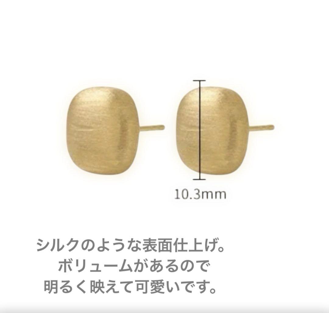 K18YG ゴールド スクエア ピアス　(両耳用) 表面仕上げヘアライン