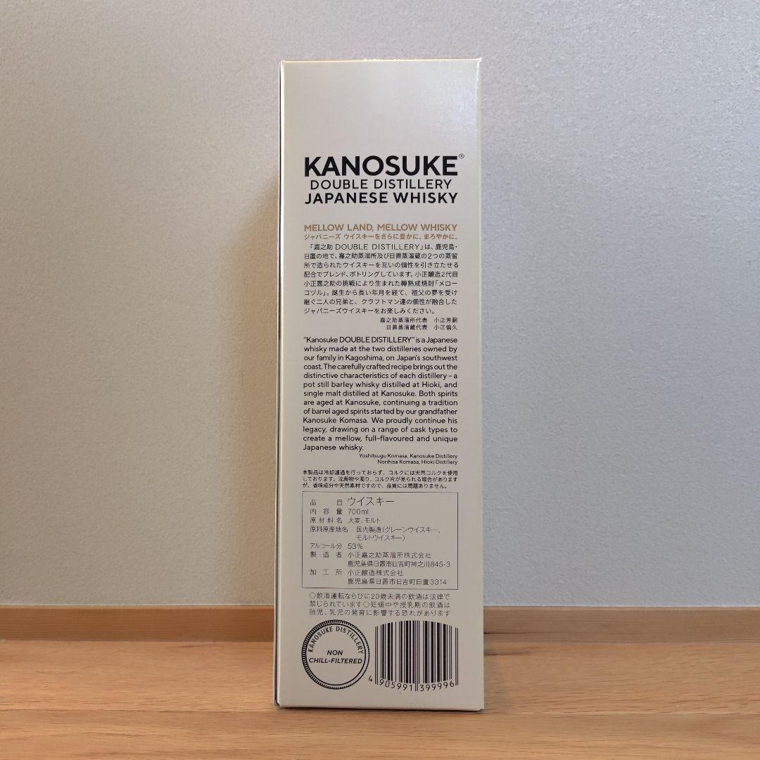 ウイスキー KANOSUKE DOUBLE DISTILLERY