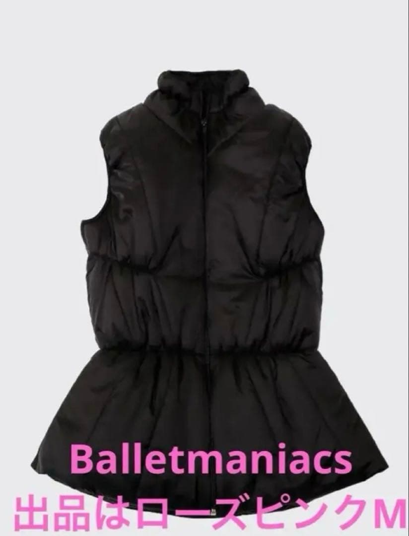Balletmaniacs　ベスト