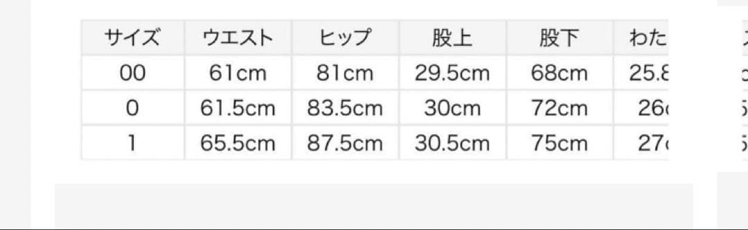 SNIDEL ジーンズ　スナイデル　デニム　ブラック　size00 ストレッチ