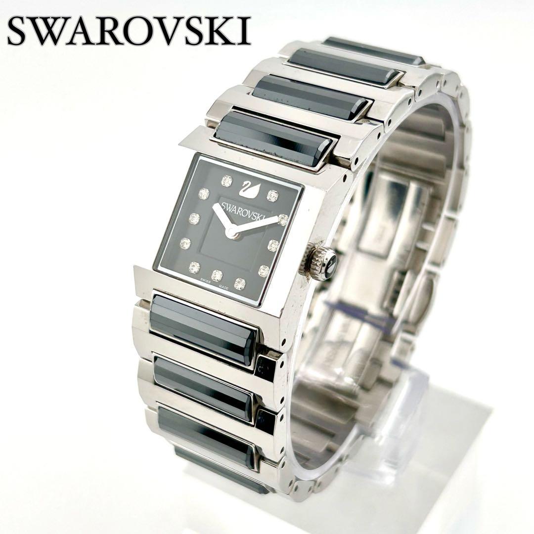 【美品】スワロフスキー　クォーツ　腕時計　シルバー　1047348
