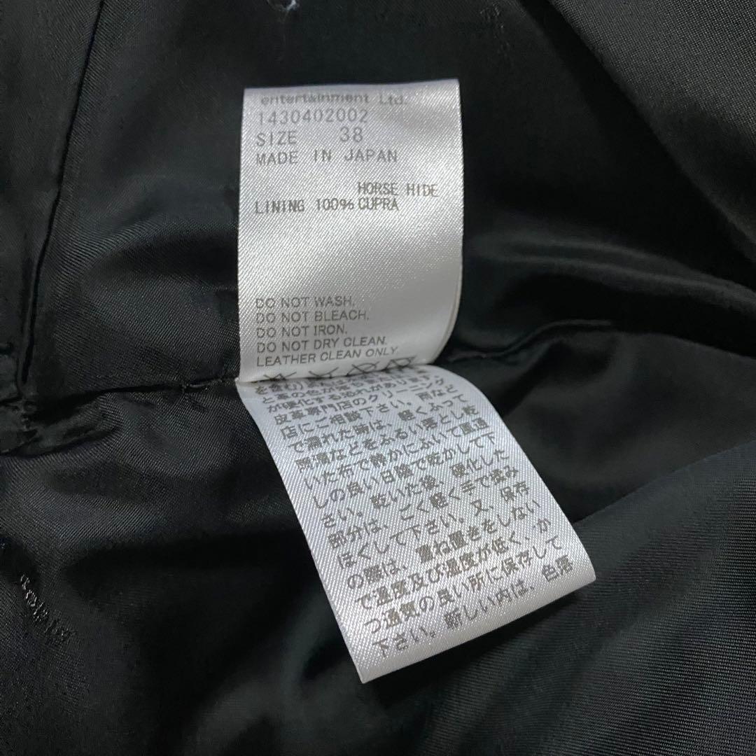 ビューティフルピープル　ホースレザー　シングルライダースジャケット　Mサイズ　黒