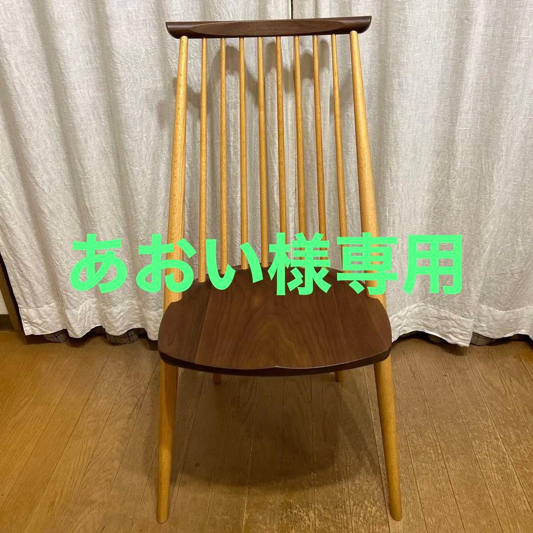 柏木工　CIVILチェア(ウォールナット+オーク)