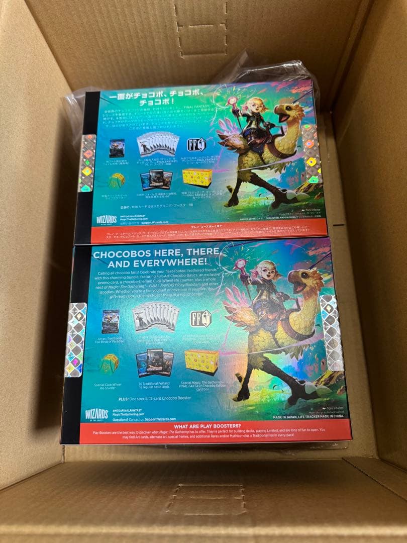 MTG FINAL FANTASY チョコボバンドル 英語版 日本語版