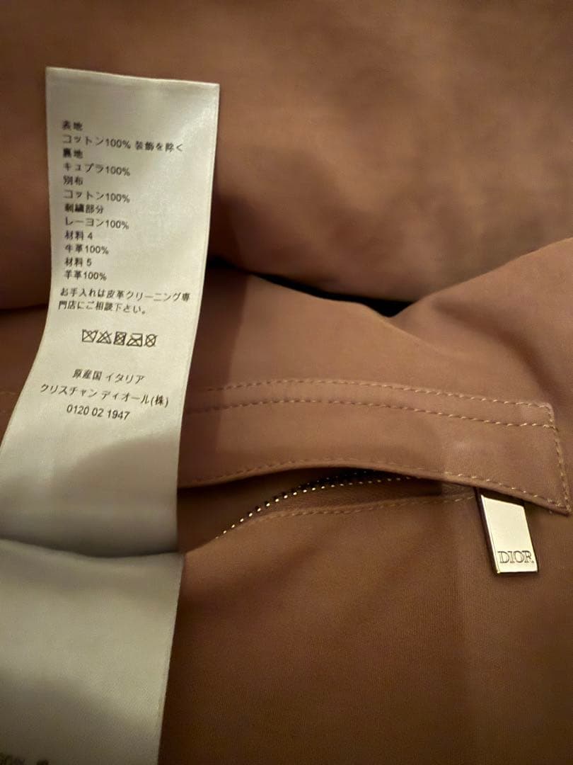 Diorフード付きブラウンブルーストライプジャケット