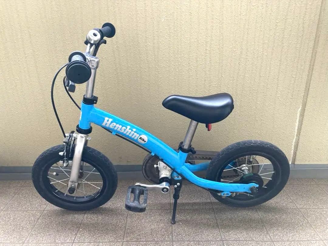 Henshin バイク バランスバイク　青　水色