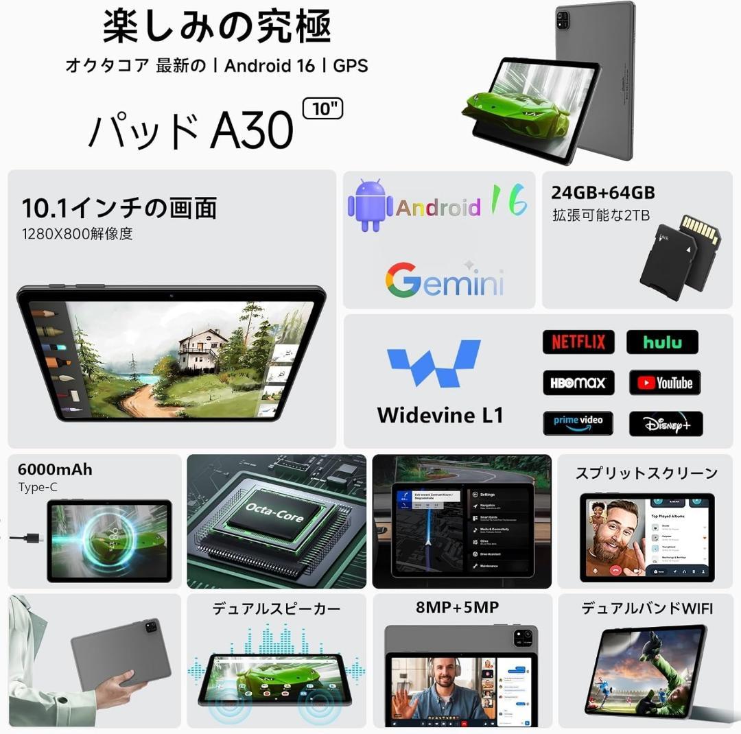 人気商品！android16 タブレット 10.1インチ Wi-Fiモデル