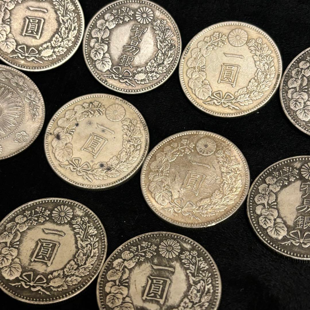 まとめて　1円銀貨　10枚セット　日本古錢 一圓銀貨　　激安　貿易銀