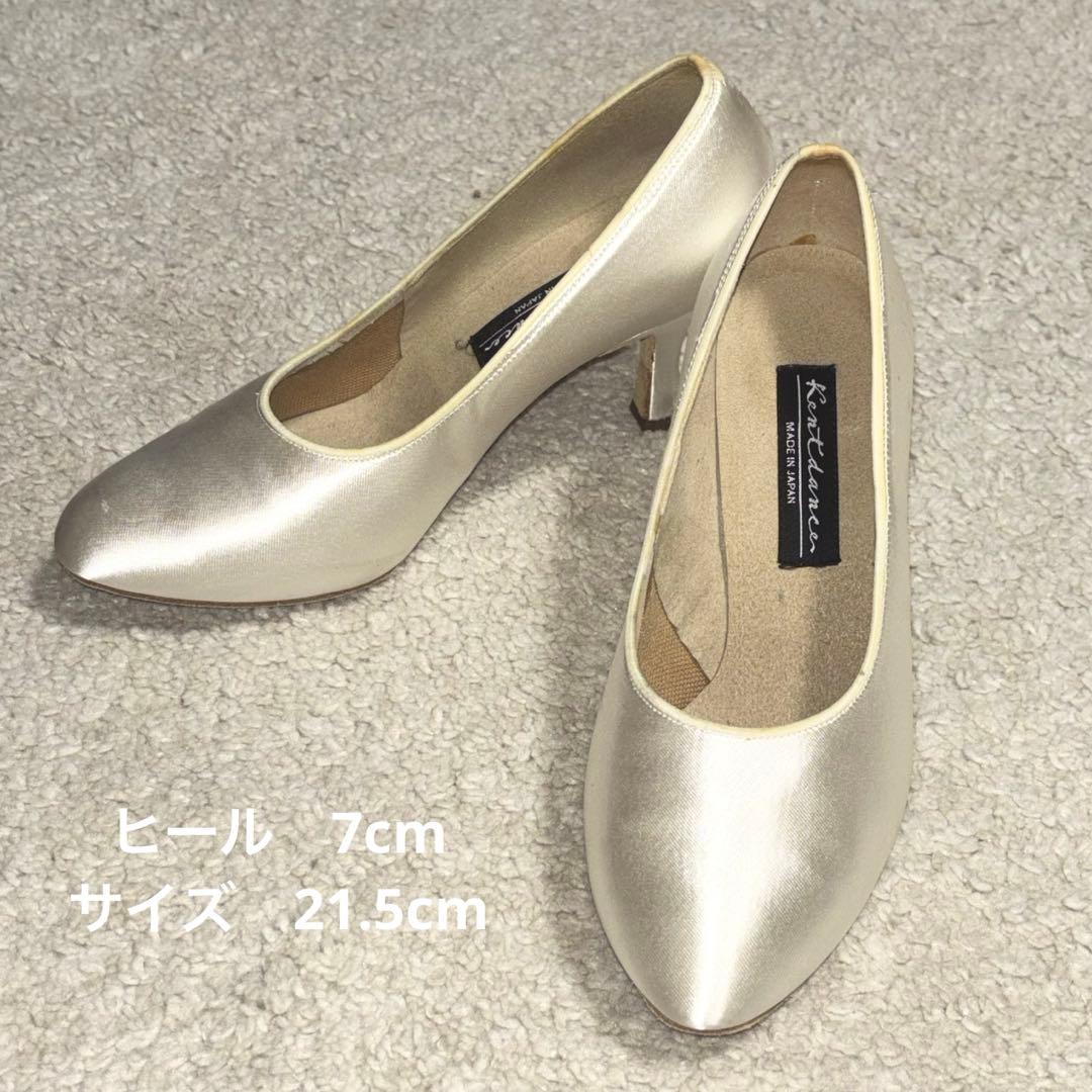美品　社交ダンス　モダン　シューズ　サテン　ホワイト　ヒール7cm 21.5cm