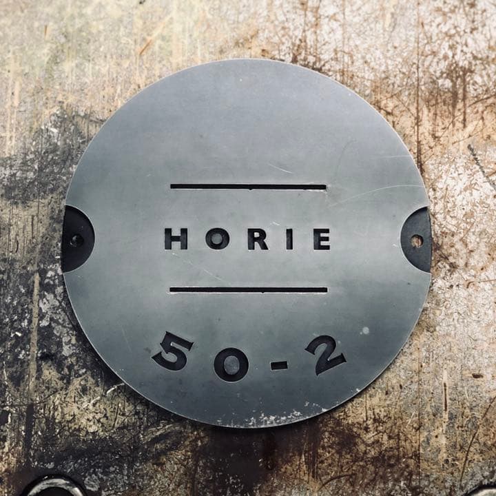 アイアン　表札　オーダー