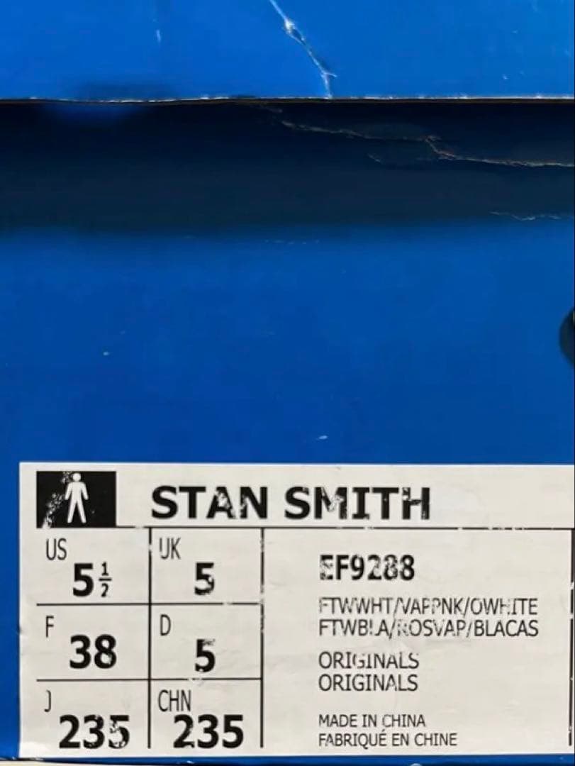 【新品】adidas stansmith 天然皮革 レザー 本革 23.5