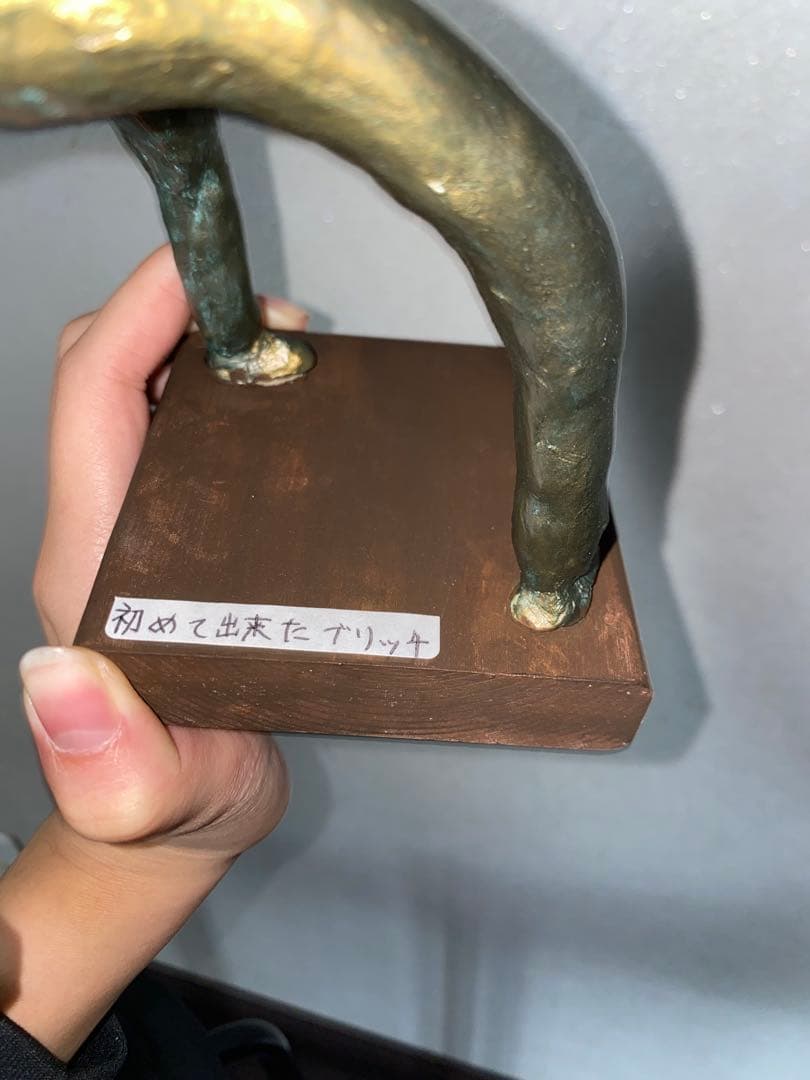 ブリッチ像 青銅製 塑造