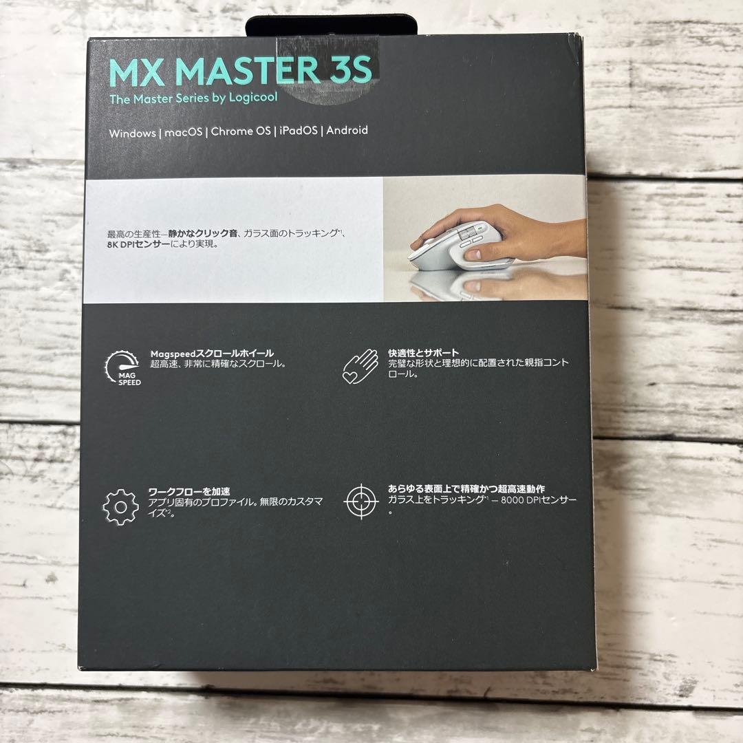 【未使用品】Logicool MX MASTER 3S