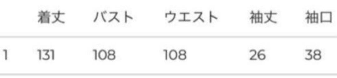 CLANE クラネ FLOWING FLOWER ONE PIECE