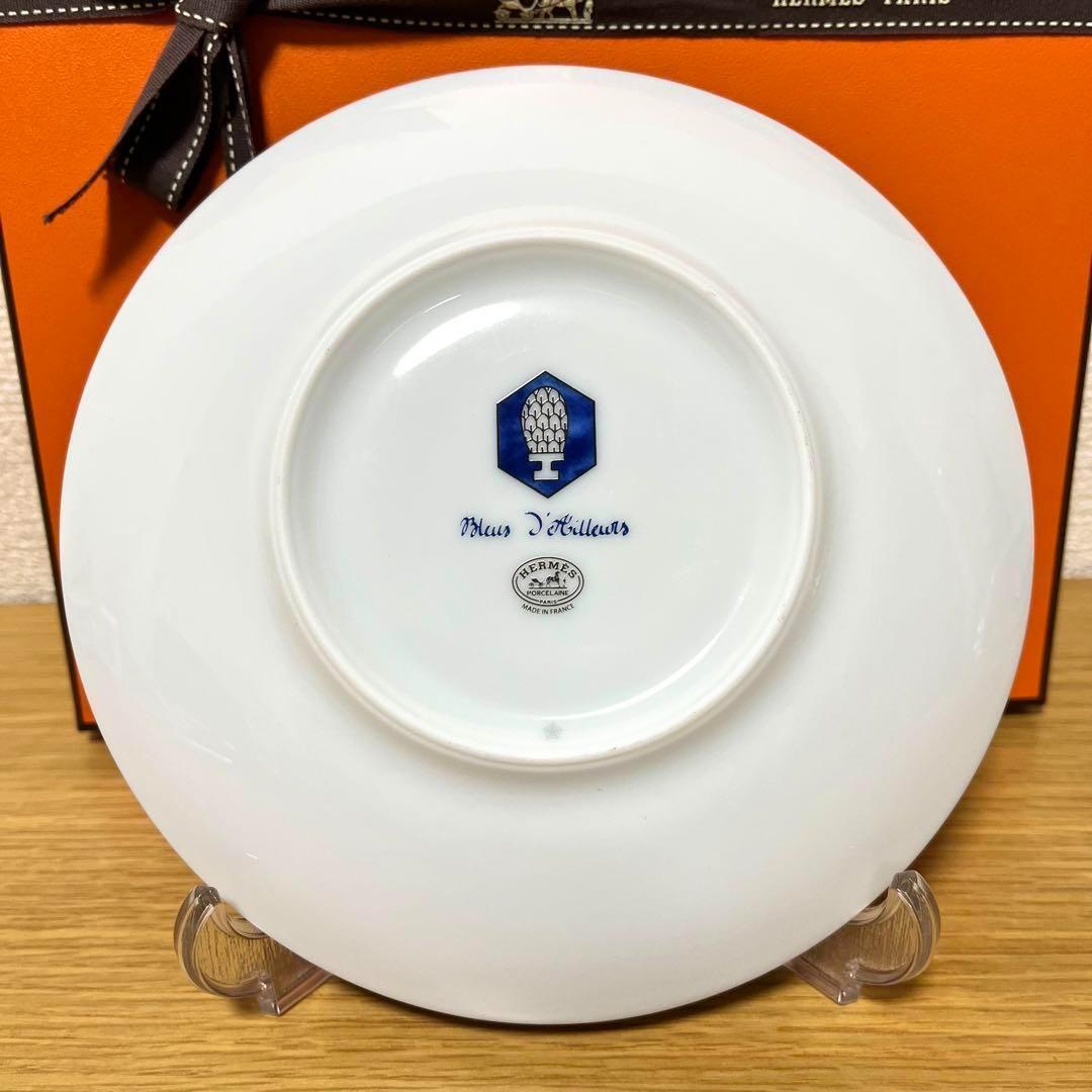 【新品　未使用】エルメス ブルーダイユール パンプレート　16cm　1枚