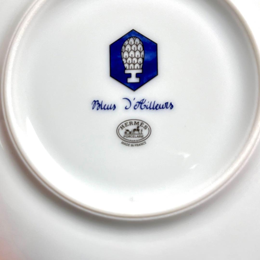 【新品　未使用】エルメス ブルーダイユール パンプレート　16cm　1枚