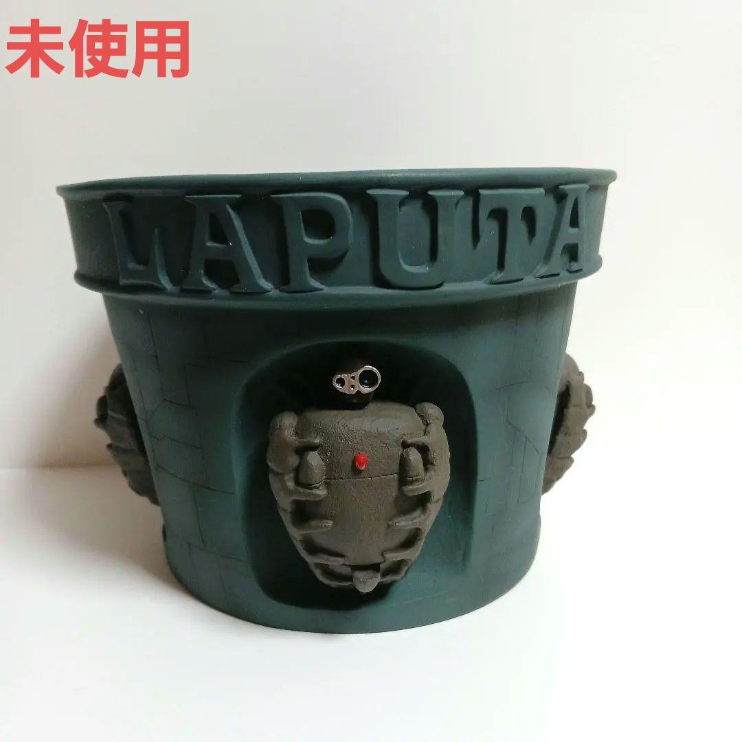 【新品、未使用】ジブリがいっぱい ガーデニングプランター《ラピュタ・ロボット兵》